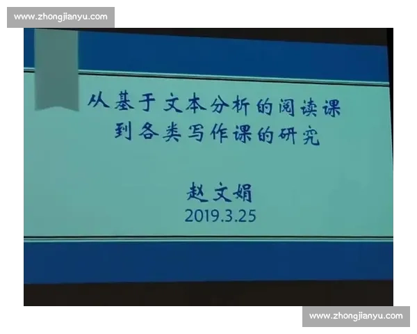 多维视角下的高中生杜某：成长、挑战与突破