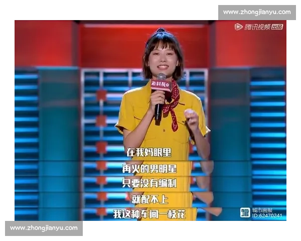 年前背洞的球童小姐姐,年后竟成大赛 “梗王” 年前背洞的球童小姐姐,年后竟成大赛 “梗王”