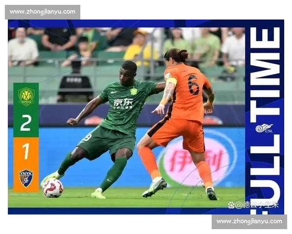 国安击败西海岸追平申花登顶，争冠形势白热化