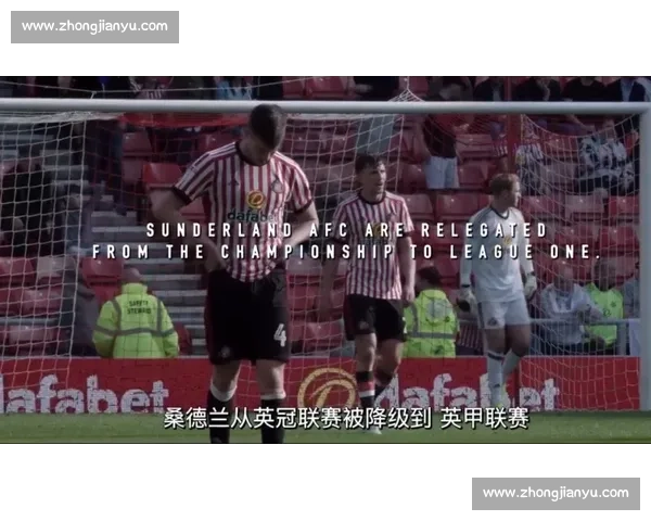 致命飞铲引爆世仇!苏超双雄再添新恨 致命飞铲引爆世仇!苏超双雄再添新恨