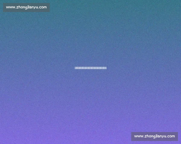 高光时刻的阴影：那些精彩扑救背后的致命失误